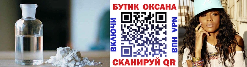 БУТИРАТ GHB  даркнет как зайти  Екатеринбург  где купить наркоту 