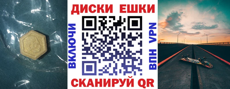 ЭКСТАЗИ TESLA  Екатеринбург 