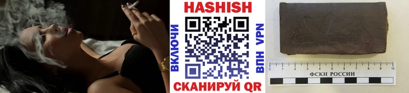 Гашиш гашик  Екатеринбург 