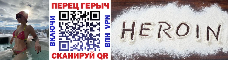 закладка  Екатеринбург  Героин белый 