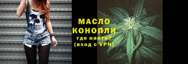 Альфа ПВП Богородицк