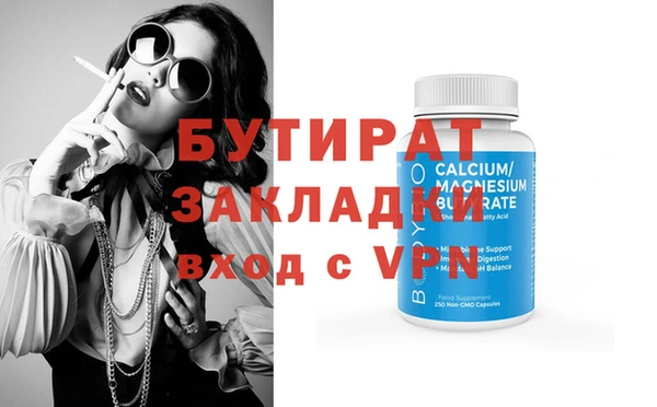 кристаллы Богданович