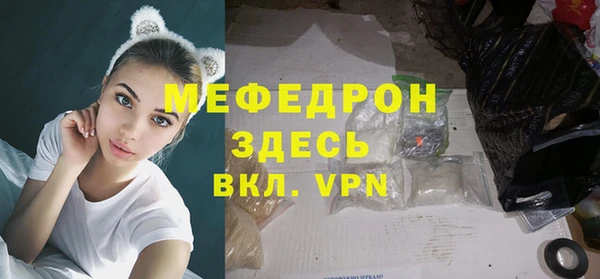 кристаллы Богданович