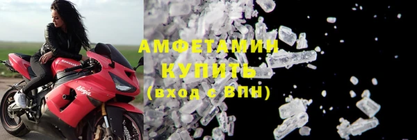 Альфа ПВП Богородицк