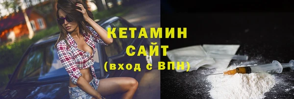 кристаллы Богданович