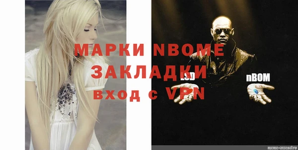 кристаллы Богданович