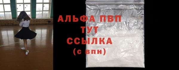 Альфа ПВП Богородицк