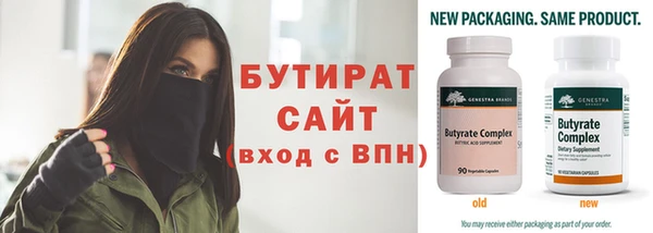 Альфа ПВП Богородицк