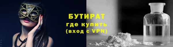 кристаллы Богданович