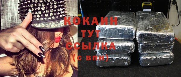 кристаллы Богданович