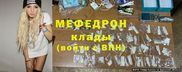 кристаллы Богданович