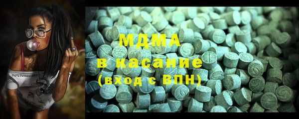кристаллы Богданович