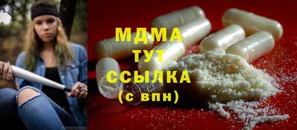 кристаллы Богданович