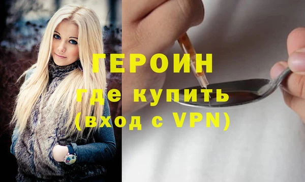 mdpv Богородск