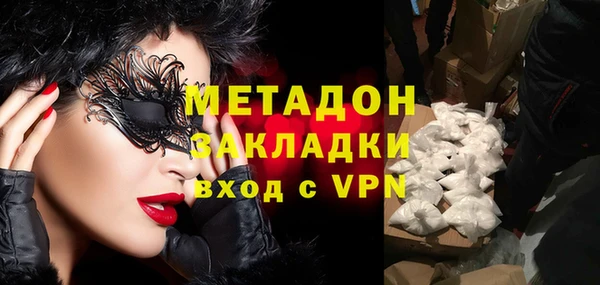 кристаллы Богданович