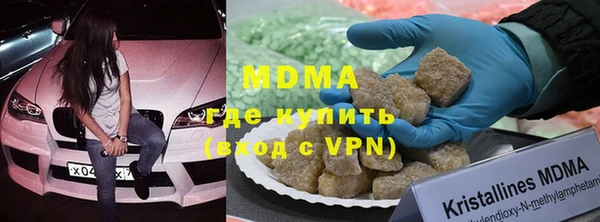 mdpv Богородск