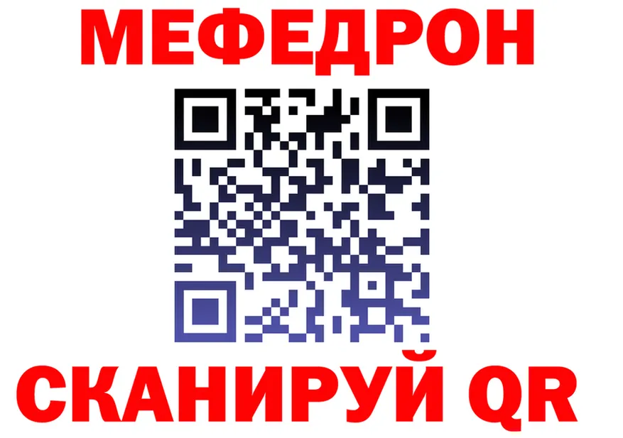 МЕФ 4 MMC ССЫЛКА это blacksprut Екатеринбург