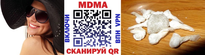 МДМА молли  Екатеринбург 