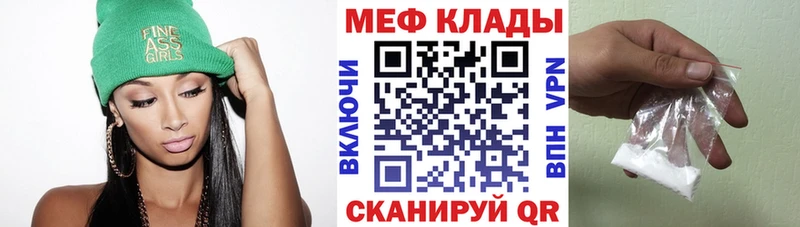 что такое наркотик  Екатеринбург  нарко площадка клад  Меф 4 MMC 