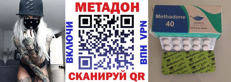 где можно купить   Екатеринбург  МЕТАДОН кристалл 