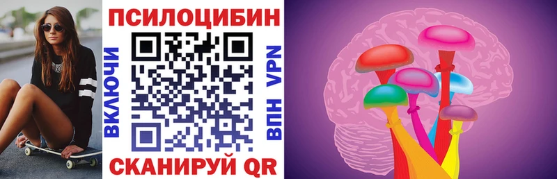 Псилоцибиновые грибы Cubensis  Екатеринбург 